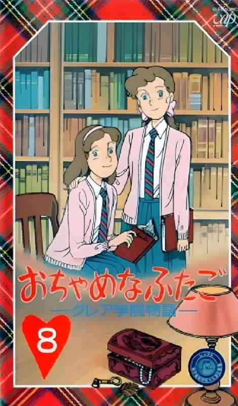 《青葱岁月》免费高清无广告在线播放|爱情,动画·日本·1991