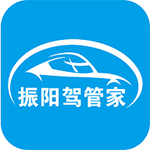 《振阳驾校管理系统》最新版》免费下载|学习工具·0