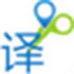 《截图翻译软件》免费版》免费下载|学习工具·1.0