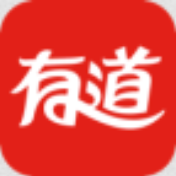 《网易有道词典最新版》免费下载|学习工具·8.10.2.0