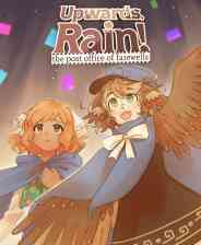 《Upwards, Rain! The Post Office of Farewells》免安装版》免费下载|休闲益智·女性