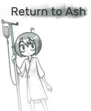 《Return to Ash》demo》免费下载|冒险游戏·手绘·多结局·冒险