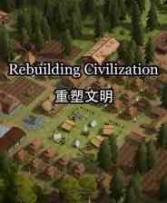 《重塑文明》demo》免费下载|模拟经营·农场模拟·城市营造·殖民模拟