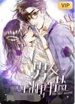 《男友半糖半盐》免费高清无广告在线播放|其它,动漫·大陆·2022