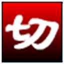 《淘淘切图之星64位5.0.0.542》免费下载|网络工具·5.0.0.542