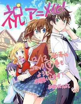 《秒杀外挂太强了，异世界的家伙们根本就不是对手》免费高清无广告在线播放|动画,奇幻,日本动漫·日本·2024