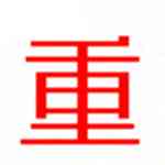 《敏捷重复文件查找工具》官方版》免费下载|系统工具·1.0