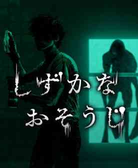 《寂净灵》官方版》免费下载|动作游戏