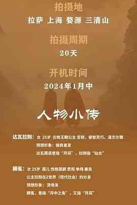 《世另我》免费高清无广告在线播放|悬疑,奇幻·中国大陆·2024