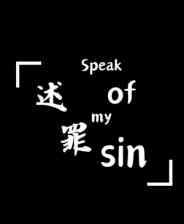 《述罪》demo》免费下载|模拟经营·解谜·悬疑·推理