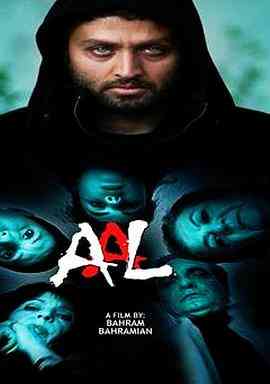 《蛇欲》免费高清无广告在线播放|剧情·伊朗·2010