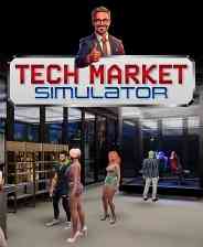 《技术市场模拟器》免安装中文版》免费下载|模拟经营·沉浸式模拟·休闲