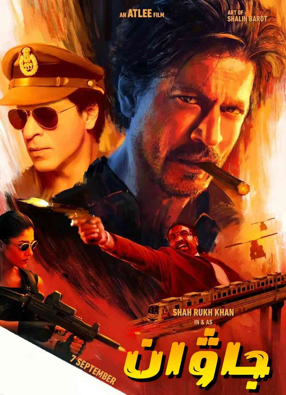 《战士 2023》免费高清无广告在线播放|动作,惊悚·印度·2023