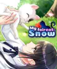 《My Fair Cat: Snow》免安装中文版》免费下载|休闲益智·恋爱模拟·卡通·女性主角·剧情
