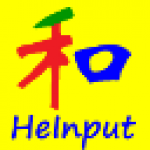 《和码汉字输入法》最新版》免费下载|系统工具·6.8