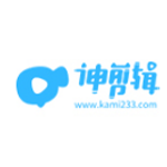 《神剪辑v2.0.8》免费下载|系统工具·2.0.8