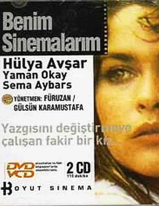 《我的电影院》免费高清无广告在线播放|剧情·土耳其·1990