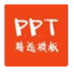 《PPT精选模板v1.0.0》免费下载|系统工具·1.0.0