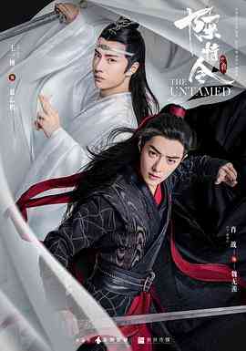 《陈情令》免费高清无广告在线播放|剧情,古装·中国大陆·2019