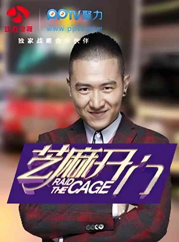 《芝麻开门 2013》免费高清无广告在线播放|真人秀·中国大陆·2013