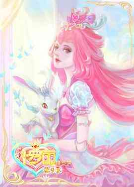 《精灵梦叶罗丽9》免费高清无广告在线播放|动画,儿童,奇幻,冒险·中国大陆·2022