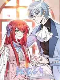 《独家占有 第三季》免费高清无广告在线播放|中国动漫·大陆·2023