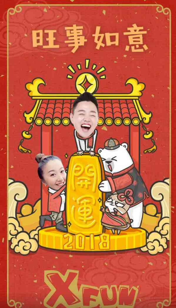 《路见不平来碗fun 2017》免费高清无广告在线播放|纪录片,真人秀·中国大陆·2017