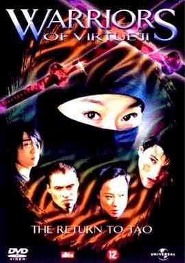 《幻影战士》免费高清无广告在线播放|剧情·澳大利亚·2005