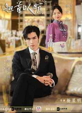 《翘首以盼》免费高清无广告在线播放|内地剧,国产·中国大陆·2023