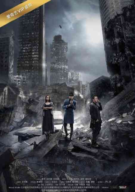 《灵魂摆渡3》免费高清无广告在线播放|悬疑.奇幻·中国大陆·2016