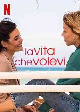 《致我们渴望的人生 第一季》免费高清无广告在线播放|剧情·意大利·2024