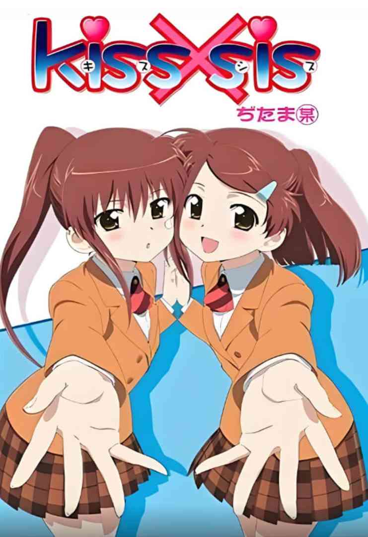 《亲吻姐姐OAD》免费高清无广告在线播放|动画·日本·2008