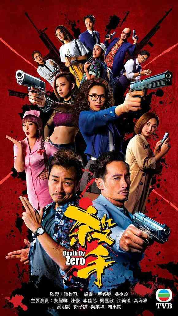 《杀手 2020》免费高清无广告在线播放|剧情,犯罪·中国香港·2020