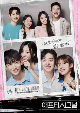 《心脏信号4 后续篇》免费高清无广告在线播放|爱情,真人秀,日韩综艺,综艺·韩国·2023