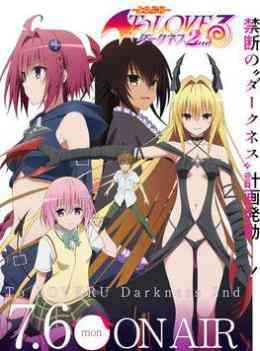 《出包王女 第四季》免费高清无广告在线播放|动画·日本·2015