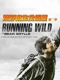 《荒野求生全明星 第二季》免费高清无广告在线播放|欧美综艺,综艺·英国·2015