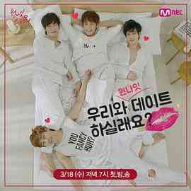 《One Night Study》免费高清无广告在线播放|剧情,喜剧,纪录片,音乐·韩国·2015