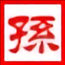 《海峰五笔输入法9.5.2009.1》免费下载|系统工具·9.5.2009.1