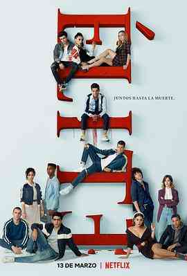 《名校风暴 第三季》免费高清无广告在线播放|剧情,惊悚,犯罪·西班牙·2020