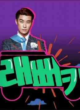 《Rapper Car》免费高清无广告在线播放|综艺·大陆·2016