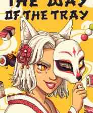 《The Way of the Tray》免安装汉化版》免费下载|模拟经营·像素图形·烹饪·模拟经营
