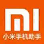 《小米手机助手官方版》免费下载|系统工具·4.2.1028.10