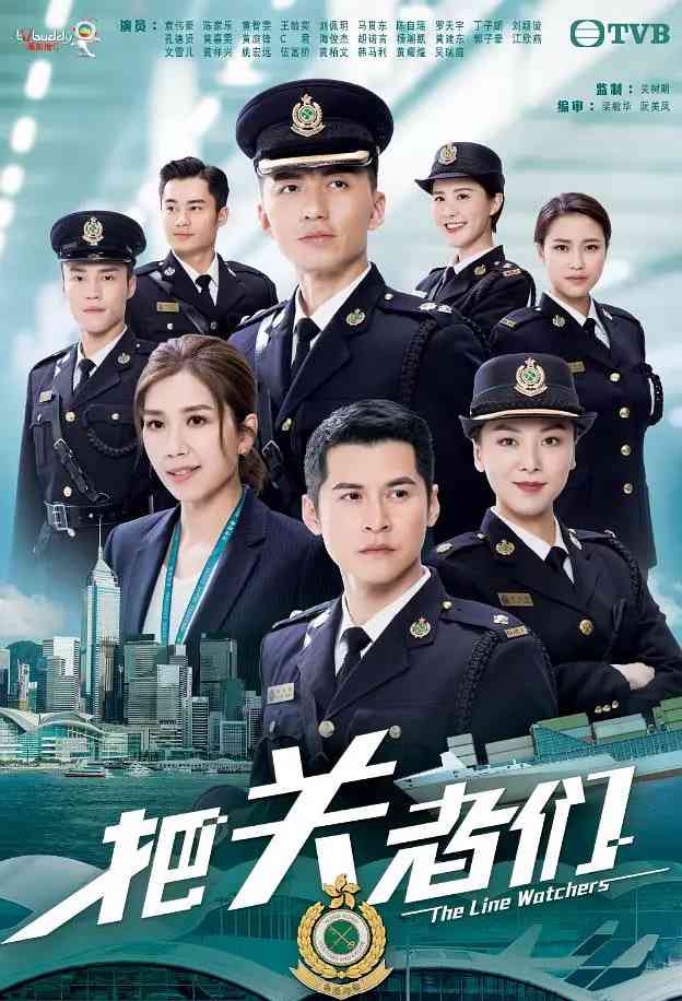 《把关者们》免费高清无广告在线播放|剧情,动作,爱情,犯罪·中国香港·2021