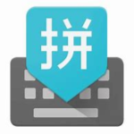 《谷歌拼音输入法-2.7.25.128》免费下载|系统工具·2.7.25.128 第1张 《谷歌拼音输入法-2.7.25.128》免费下载|系统工具·2.7.25.128 第1张