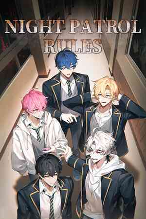 《夜巡守则》官方版》免费下载|冒险游戏·文字游戏·解谜·互动小说·心理恐怖