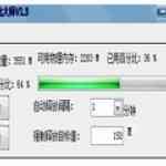 《金佛万能输入法》免费下载|系统工具·2.54 第1张 《金佛万能输入法》免费下载|系统工具·2.54 第1张