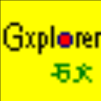 《Gxplorer64位7.0.1.0》免费下载|系统工具·7.0.1.0  第1张