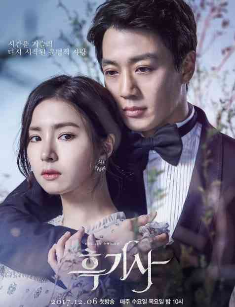 《黑骑士》免费高清无广告在线播放|爱情,奇幻·韩国·2017