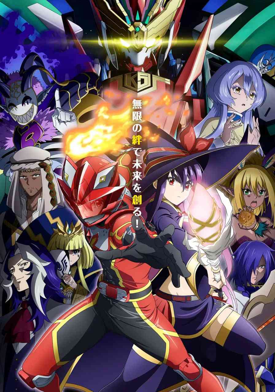 《红战士转职冒险者》免费高清无广告在线播放|动画·日本·2025