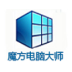 《魔方电脑大师 v6.2.1.0》免费下载|系统工具·6.2.1.0